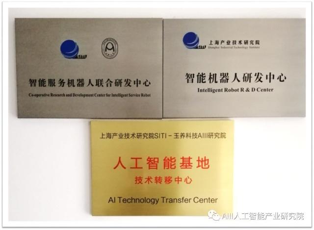 上海智能技术：驱动工业自动化与智能制造升级的核心力量